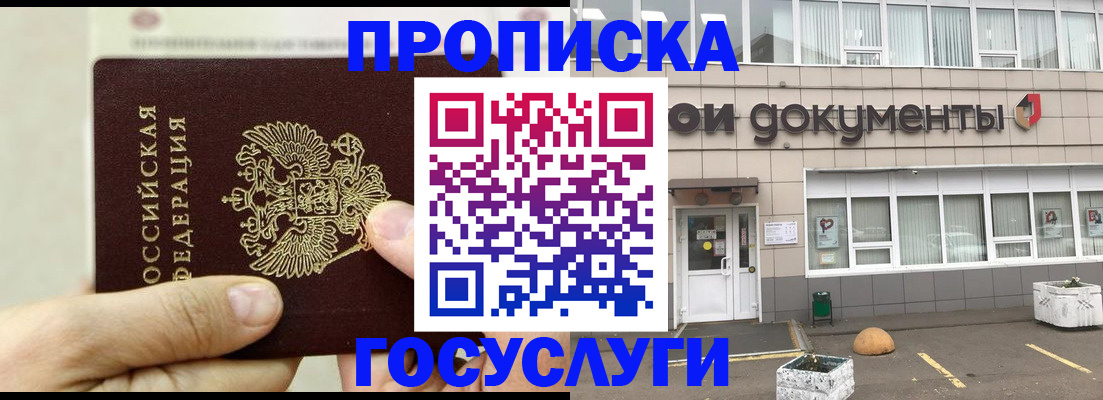 пропишу в квартире в Глазове