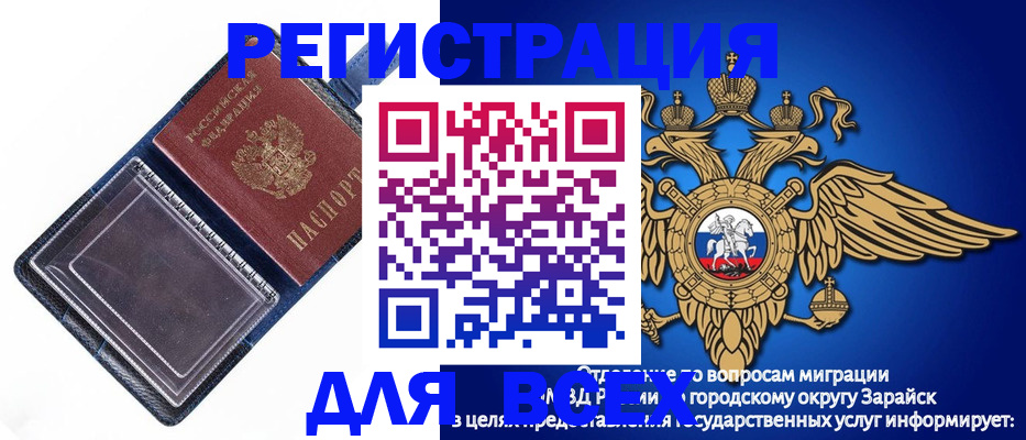 прописка гарантия в Глазове