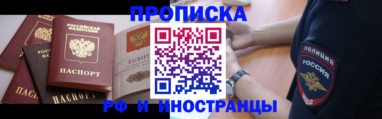 форма 3 в Глазове
