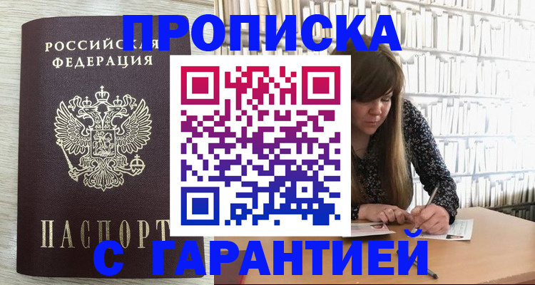 форма 3 в Глазове